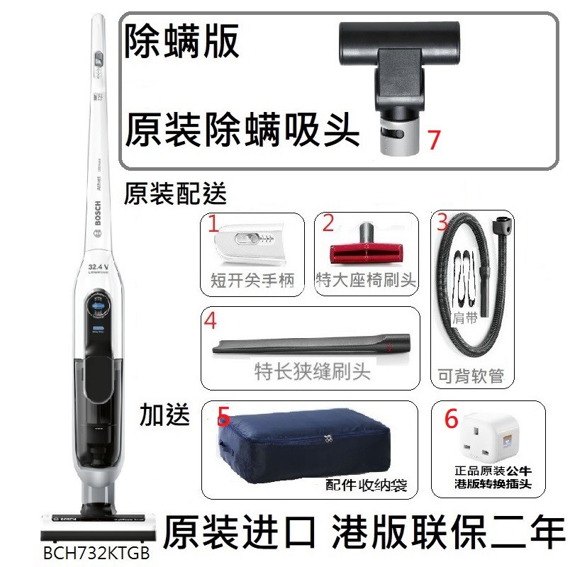 Máy hút bụi cầm tay không dây Bosch / Bosch 75 phút Tắt tiếng BCH7A32KCN 732KTGB Phiên bản Hồng Kông - Máy hút bụi may hut bui nuoc