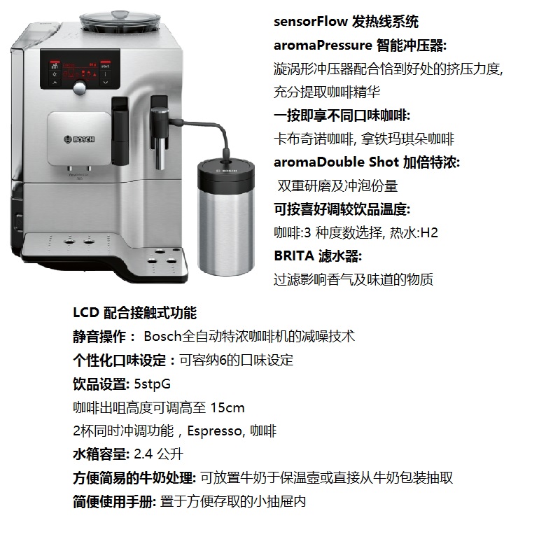 Máy pha cà phê hoàn toàn tự động của Đức Bosch / Bosch hiện đang được thương mại với một bình sữa Ý - Máy pha cà phê máy pha cà phê esam4000.b