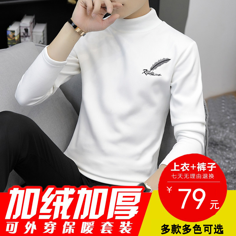 Men's warm underwear suit plus thickening youth in winter wear a set of outdoor clothes in the collar