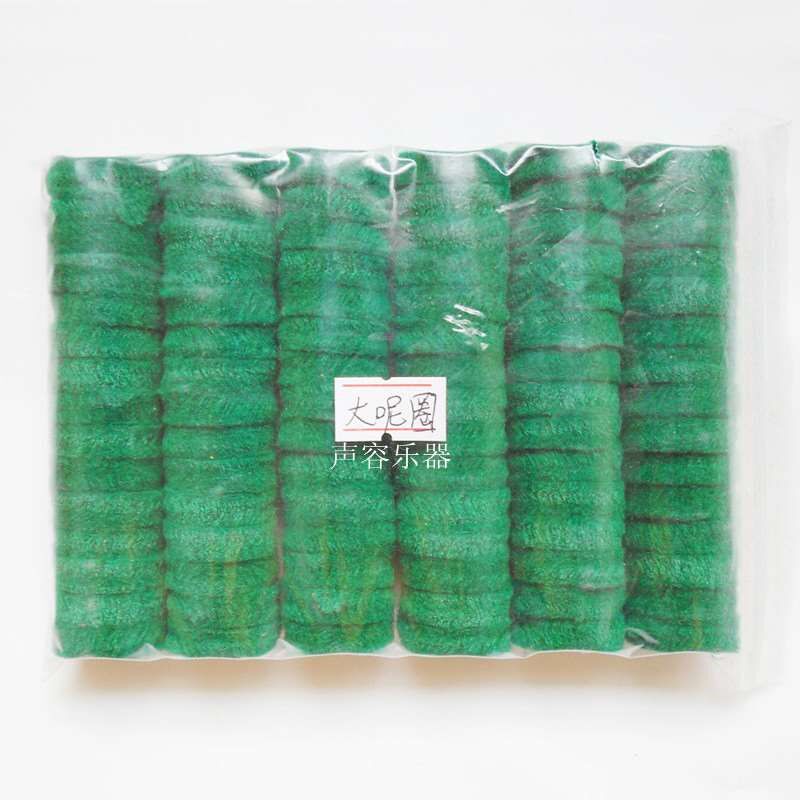 Vocal Piano Tuning Tools Piano Accessories Tweed Rings Big Ni Ring Keys Gasket Keyboard Washers