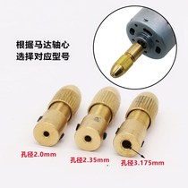 Mini electric drill motor clamp drill bit small electric mill mini brass motor Chuck Motor toy drill chuck