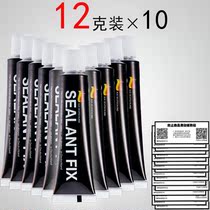 High temperature resistant sealant 100 degree glue glass ceramic waterproof repair agent strong metal structure