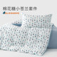 Aimee House Marshmallow Bed Sheets and Bed Sheets Class A Four-Piece Set