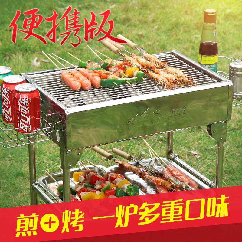 Dew Walker Barbecue Grill Outdoor Grill Oven Grill Carbon Home Charcoal Barbecue Grill Field Tool Carbon Oven