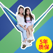 Hammock outdoor swing Indoor household single and double college student bedroom dormitory adult sleeping hanging chair anti-rollover