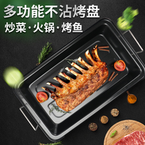 Baking pot Household multi-function Korean barbecue pot Korean non-stick baking plate grilled fish plate commercial barbecue shabu-shabu one pot