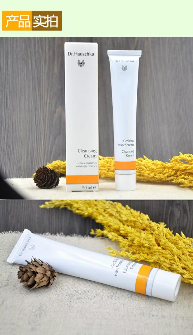 Chụp ảnh 89 Dr Hauschka Máy làm sạch nhịp điệu của gia đình Đức sữa rửa mặt cerave