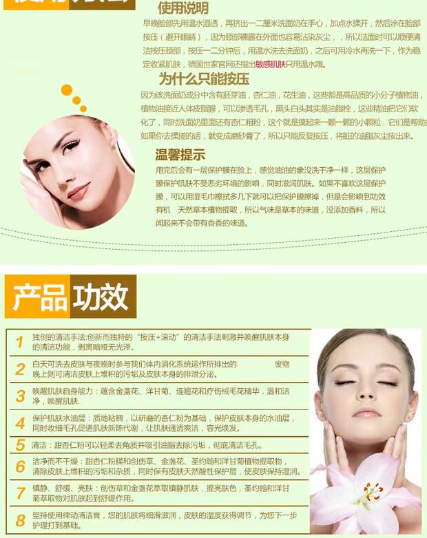 Chụp ảnh 89 Dr Hauschka Máy làm sạch nhịp điệu của gia đình Đức sữa rửa mặt cerave