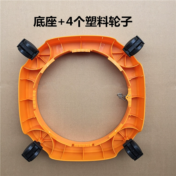 Máy hút bụi Jieba Baiyun phụ kiện bánh xe vạn năng phổ quát BF502 BF501 Caster tăng áp 30 lít - Máy hút bụi robot hút bụi xiaomi s5 max