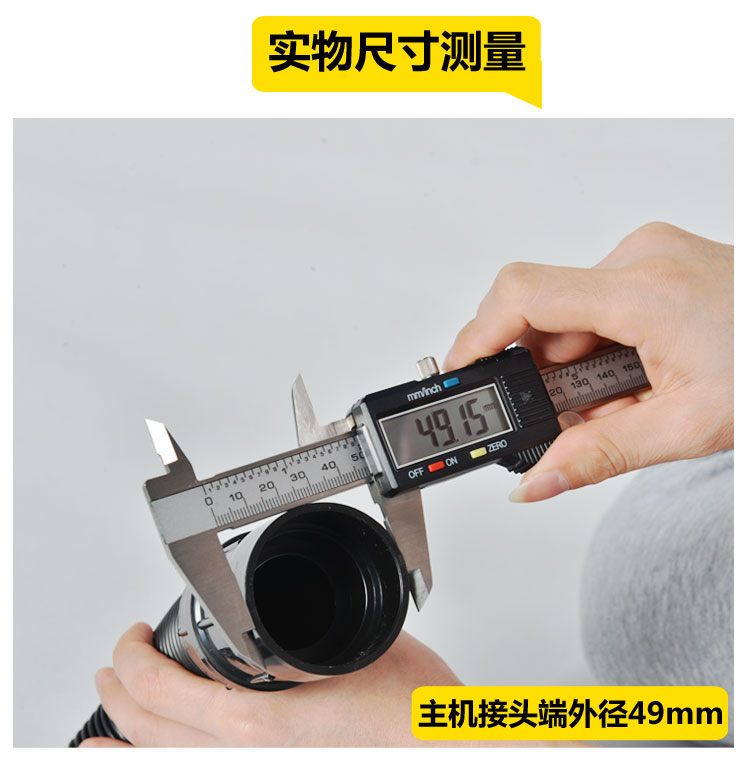 Jieba Jiamei Baiyun phụ kiện máy hút bụi khớp thùng cơ thể khớp ngắn đầu vào khớp BF501BF502 - Máy hút bụi máy hút bụi công nghiệp công suất lớn