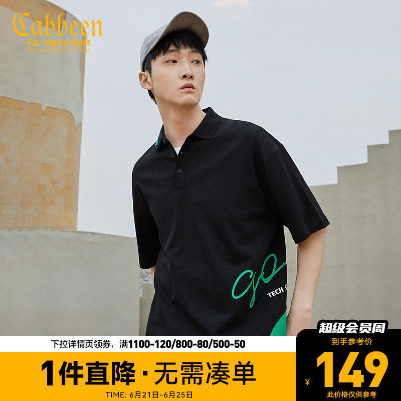 Cabins Men's Clothing Black POLO Collar Short Sleeve T-shirt Spring Summer New Tide Collision Color Splicing Sports Blouse New Frontier Cotton H