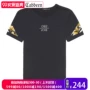 Trung tâm mua sắm với cùng một đoạn Cabin nam vòng cổ ngắn tay T-shirt đen vòng cổ ngụy trang nửa tay áo len mùa xuân và mùa hè mới B shop đồ nam đẹp