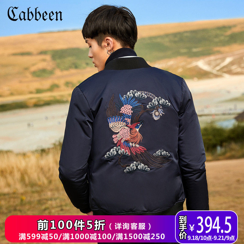 Blouson homme CABBEEN   - Ref 3122213 Image 1