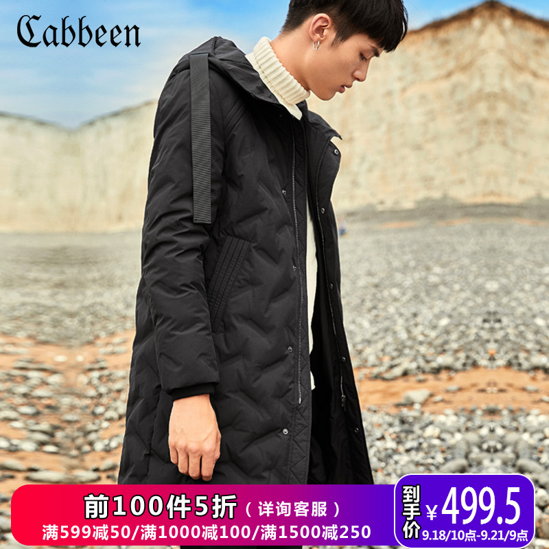 Blouson homme CABBEEN   - Ref 3121823 Image 1