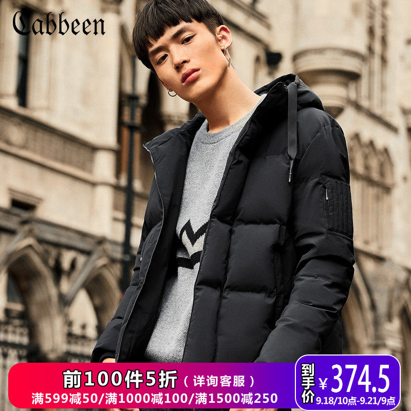Blouson homme CABBEEN   - Ref 3122298 Image 1