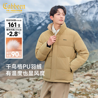【千鸟格PU】卡宾加厚鸭绒羽绒服男冬季休闲潮流宽松立领仿皮外套