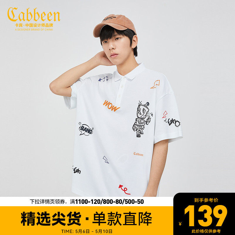 Cabins Men's Clothing White Turnover Short Sleeves POLO Shirt Summer New Trend Cartoon Printed Loose Lovers of the jacket H