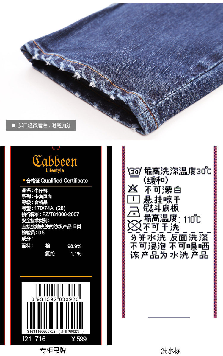 Jeans pour jeunesse CABBEEN en coton pour automne - Ref 1483715 Image 27