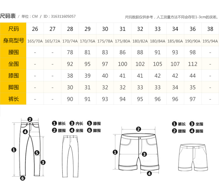 Jeans pour jeunesse CABBEEN en coton pour automne - Ref 1483693 Image 10