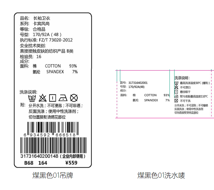 Sweatshirt homme CABBEEN   en Coton - Ref 3128015 Image 28