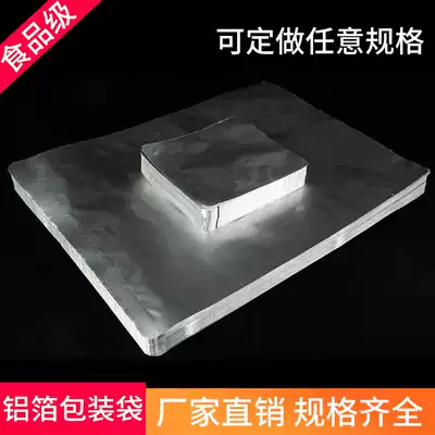 Customized aluminum foil bag transparent vacuum bag wholesale customized hyperlink