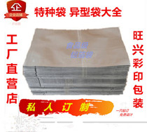 Vacuum bag aluminum foil bag plastic packaging bag 25*35 24 silk pure aluminum bag custom tin foil packaging bag air extraction bag