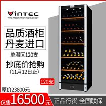 Danish VINTEC V150SG2E original imported wine cabinet thermostatic wine cabinet wine cabinet 120