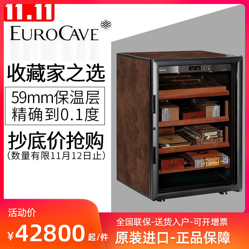 Authorized agent line EUROCave CC064V3 Cigar cabinet moisturizing cabinet thermostatic constant humidity 1000