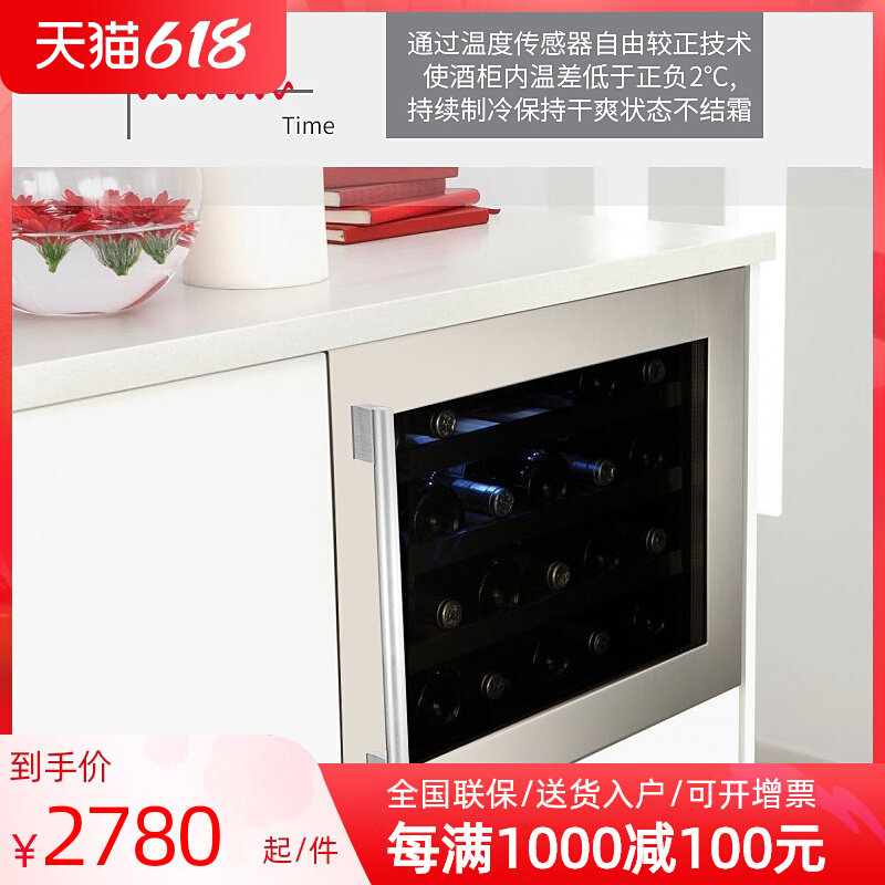 Giron de Grunde BI24S red wine cabinet thermostatic wine cabinet Embedded ice bar Home red wine Refrigerated freezer