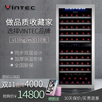 Danish VINTEC V110SG2ES3 embedded red wine cabinet thermostatic wine cabinet wine cabinet 120