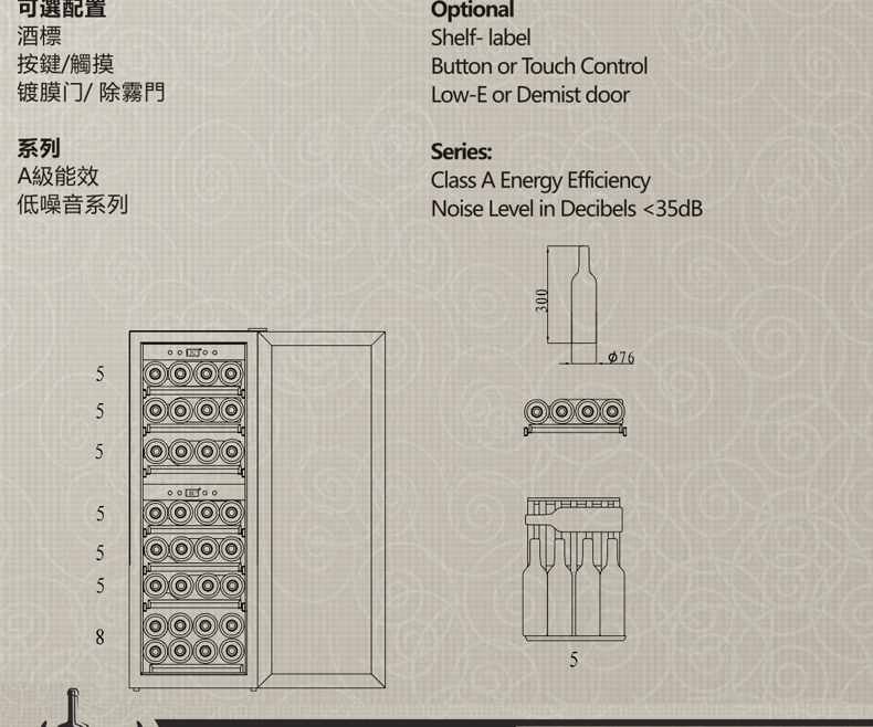 tủ rượu nhỏ Gironde Grund SW38 nhà đôi nhiệt độ rượu làm mát nhiệt tủ rượu vang tủ rượu 38 	tủ rượu chân cầu thang