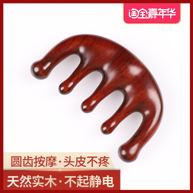 Large Teeth Head Meridians Comb Portable Scalp Massage Wide Teeth Solid Wood Comb Natural Black Sandalwood Antistatic without hair loss
