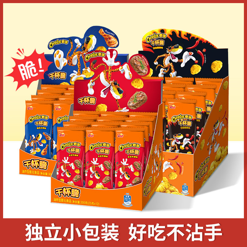 Chido Toast Crick Poppy Snacks Package Tomato Japanese Style Steam Steam Food