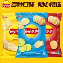 Fun Potato Chips Original taste Barbecue Taste 40g Range Packaged Cucumber Taste Optional Casual Puffed Snacks Big Gift Bag
