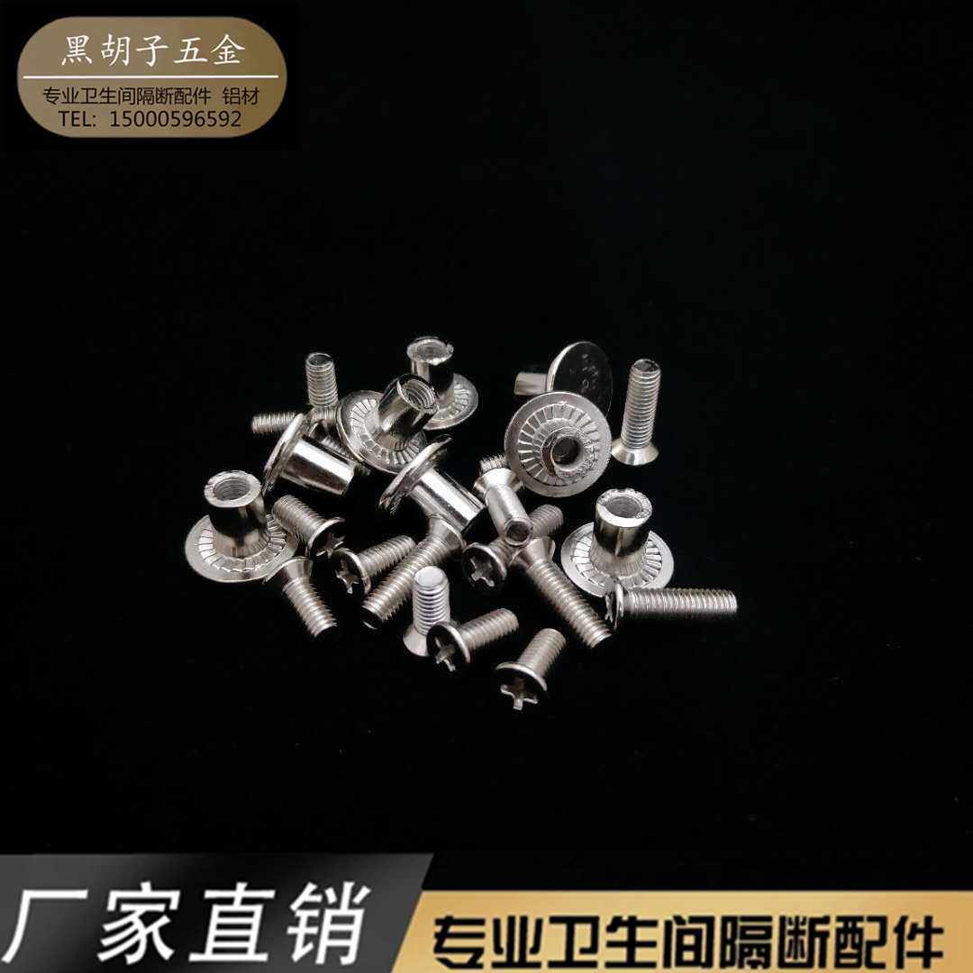 Public Make-up Room Separator Accessories Concealed Hinge Hinges Thickened Stainless Steel Pair of wearing screw nuts for prying.