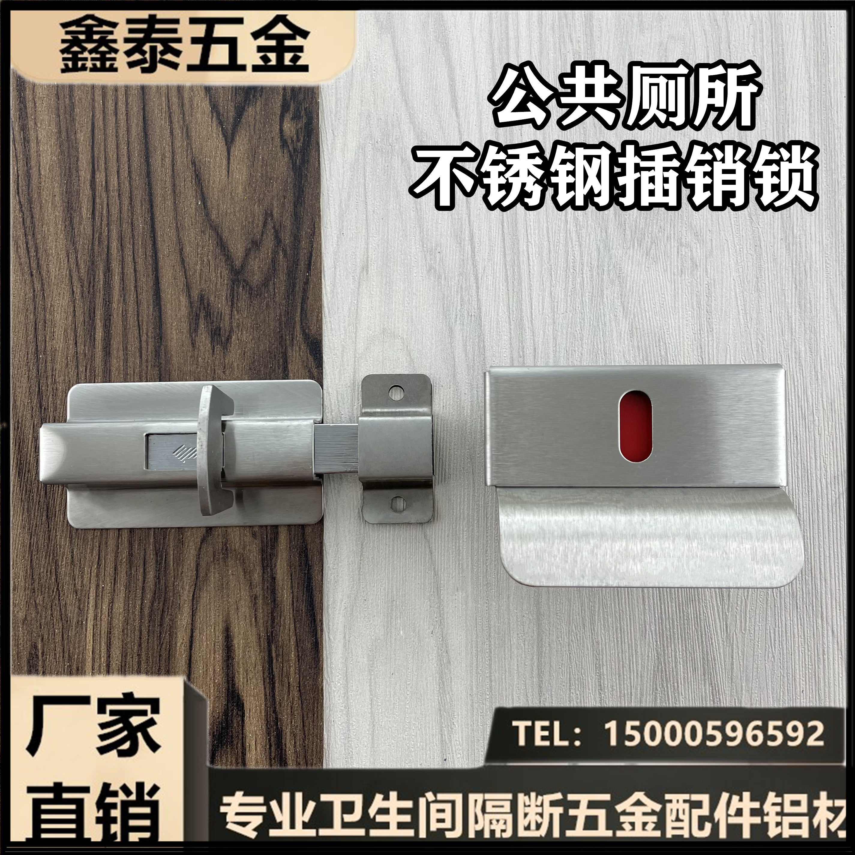 Public health partition hardware accessories thickened stainless steel door lock with no instruction lock handle latch lock