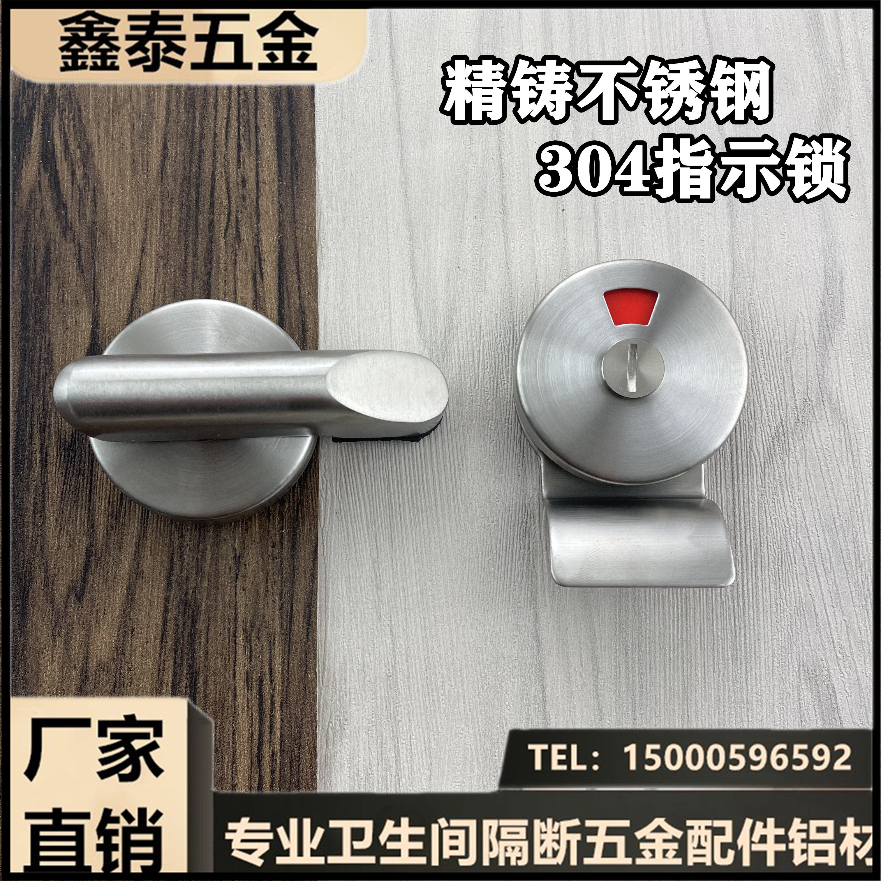 Public toilet powder room door hardware accessories imitation magic stainless steel partition door lock with handle red and green someone indicates the lock
