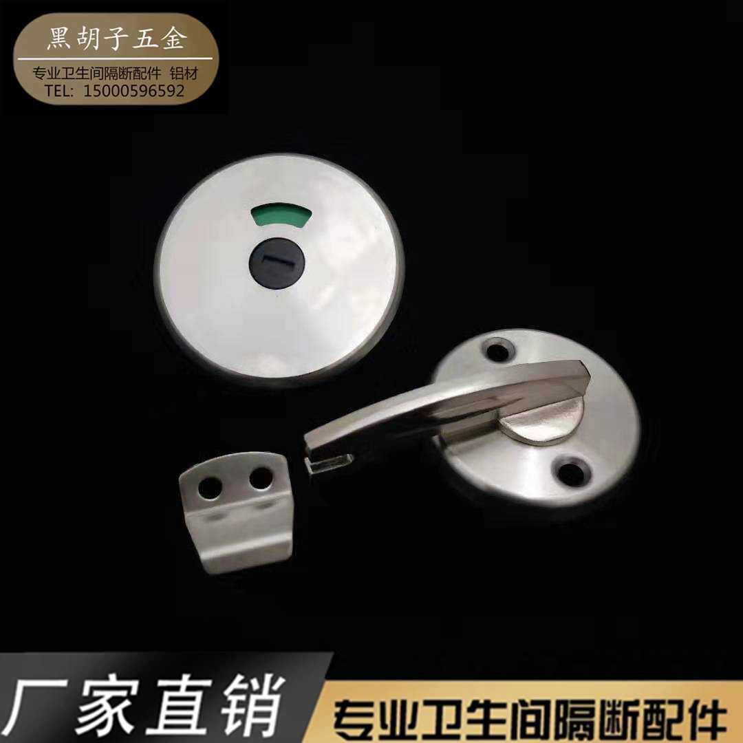 New public toilet powder room partition accessories hardware belt handle stainless steel 304 thickened indicating lock door lock