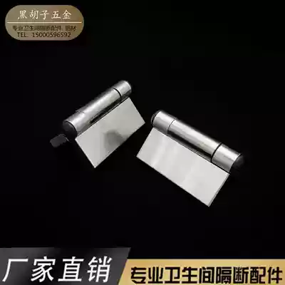 Powder room partition hardware thickening 304 stainless steel spring hinge automatic closed door lifting and unloading hinge chain