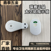 Public toilet toilet partition space aluminum door lock with key toilet someone unmanned indication lock hardware