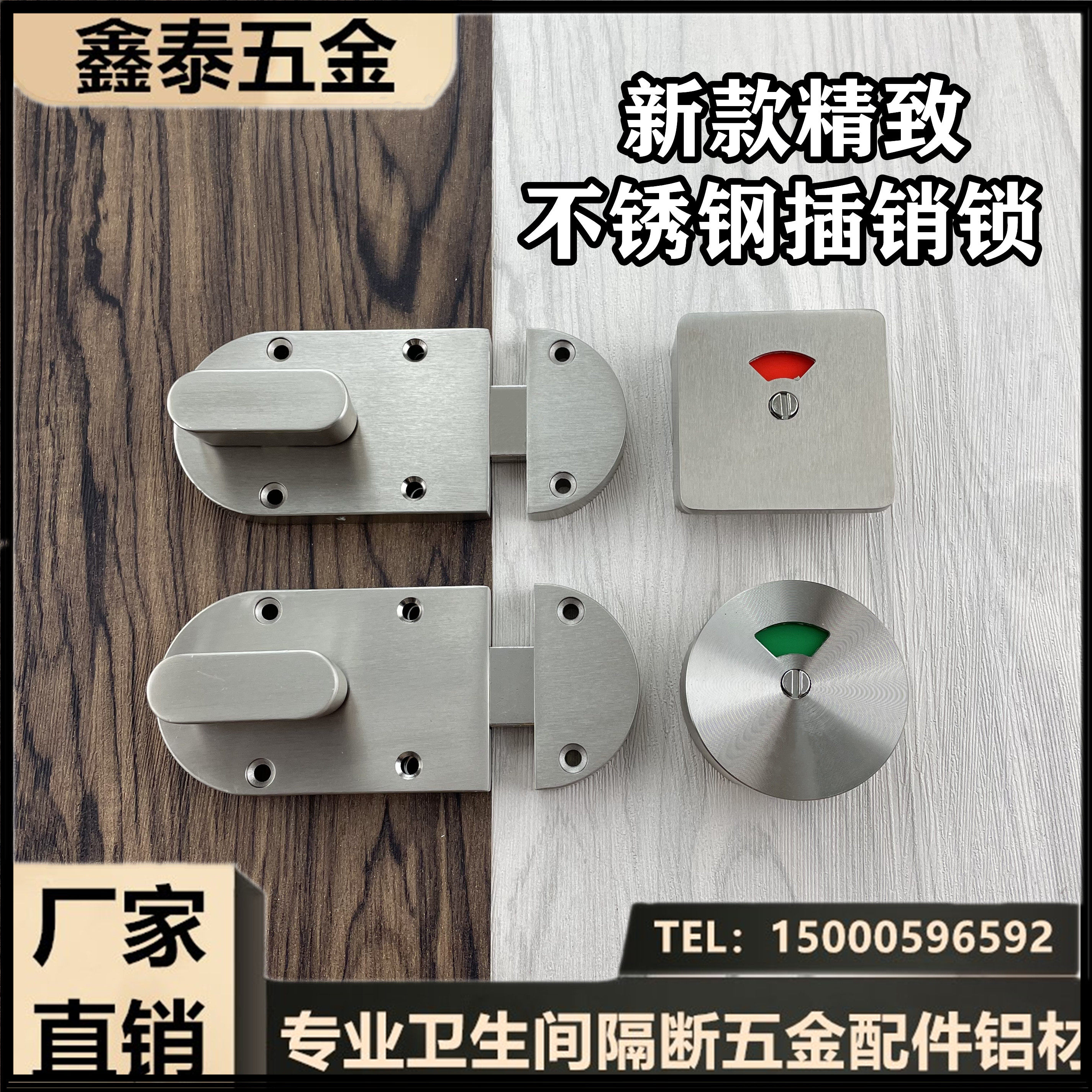 Public Make-up Room Separator Door Lock Thickened Stainless Steel Bolt Lock Bathroom Red Green Indication Lock Toilet Five Gold Pieces
