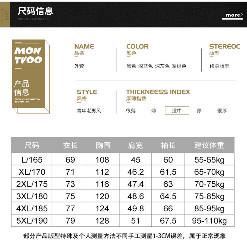 Blouson homme KAILUS manches longues en Nylon - Ref 3116832 Image 18