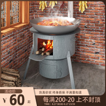 Rural household large pot table firewood stove burning firewood portable smoke-free outdoor Earth wood stove mobile iron pot stove