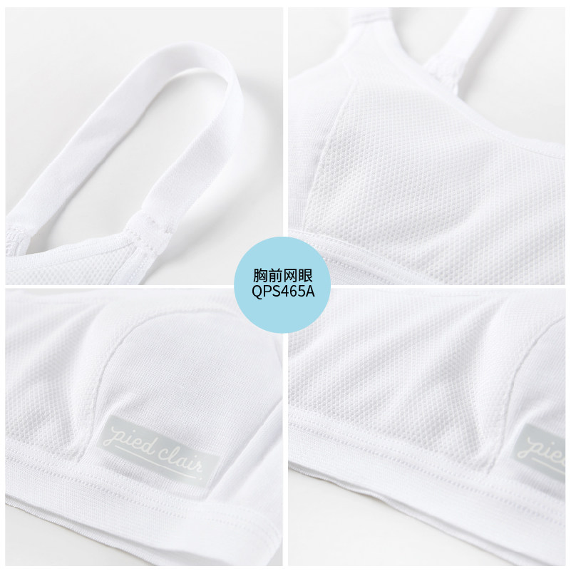 Japanese county is a children and girls developing bra, 11-year-old Senior high school junior high school student underwear girl sports quick-drying vest