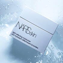 22 new Nars big white bottle oil-free cream streamer beauty skin soft moisturizing 50ml makeup base big white cream