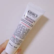 Kiehls Kiehls high moisturizing cleansing gel 30ml medium and small sample travel cleanser cleanser