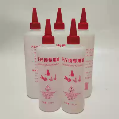 Jack special hydraulic oil Vertical horizontal hydraulic hydraulic oil big and small bottle hydraulic oil leakage plugging wire repair special