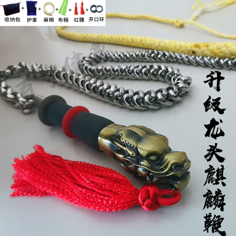 Dragon head stainless steel whip adult unicorn whip steel whip fitness whip whip beginner whip no grain wheat ear whip 304