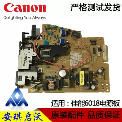 Canon LBP6018 power board 6000 6108 high voltage board circuit board power board