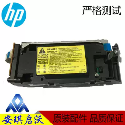 HP HP1020 1018 M1005 1010 3030 3015 Laser Canon 2900 laser